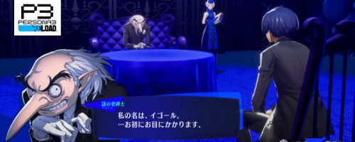 Rilis Trailer, Atlus Bagikan Update untuk Gim Persona 3 Reload